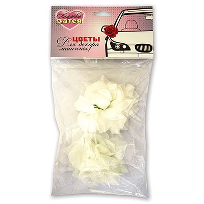 Цветы на машину Розы белые, 2 штуки 1501-1635